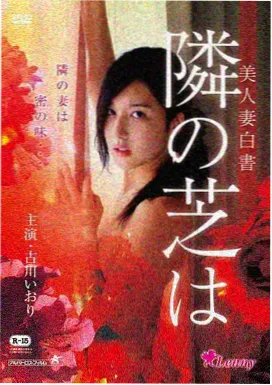 家庭教师未来篇剧照